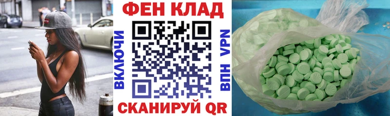 Амфетамин Розовый  Кущёвская 