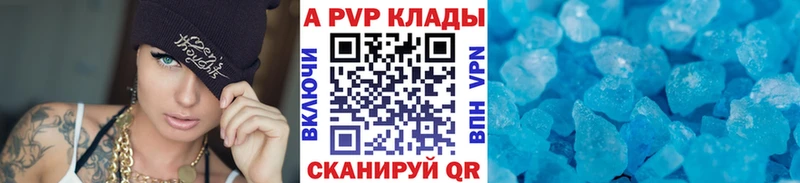 купить наркоту  Кущёвская  A PVP крисы CK 