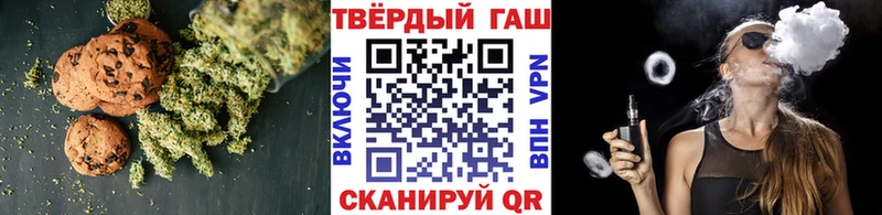 Еда ТГК конопля  Кущёвская 