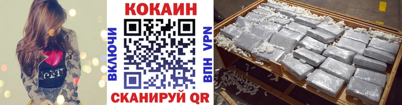 КОКАИН Перу hydra Кущёвская