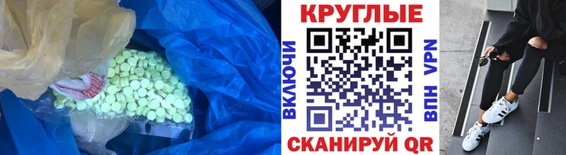 Экстази Punisher  Кущёвская 