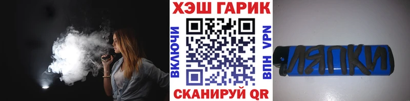 ГАШ 40% ТГК  Кущёвская 