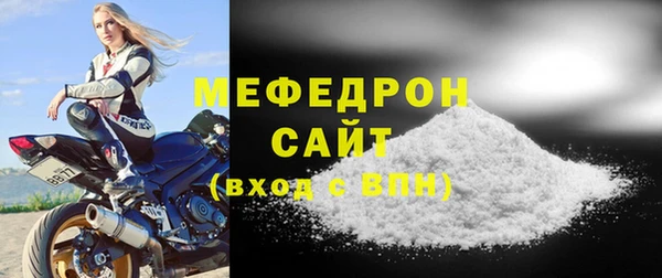прущие грибы Беломорск