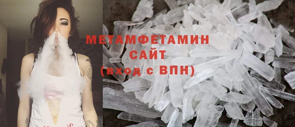 кокаин Белокуриха