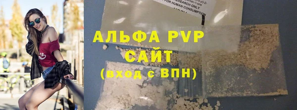 кокаин Белокуриха