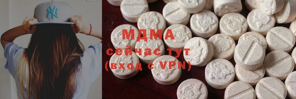 PSILOCYBIN Мегион