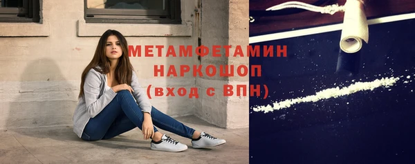кокаин Белокуриха