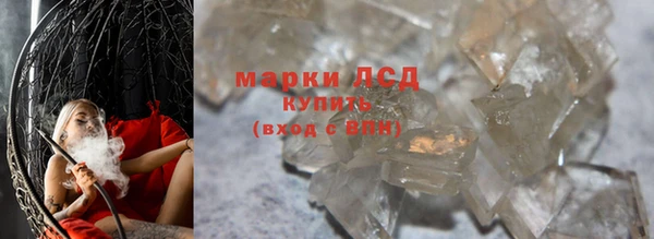 кокаин Белокуриха
