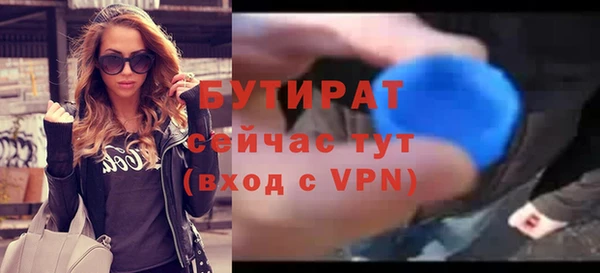 кокаин Белокуриха