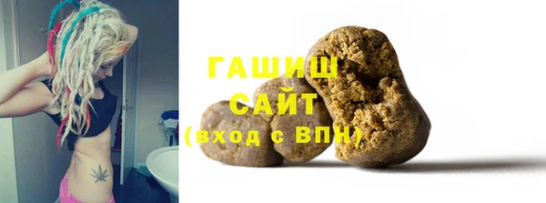 прущие грибы Беломорск