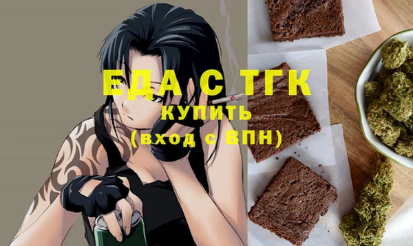 кокаин Белокуриха