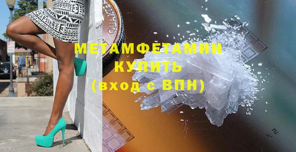 трава Баксан