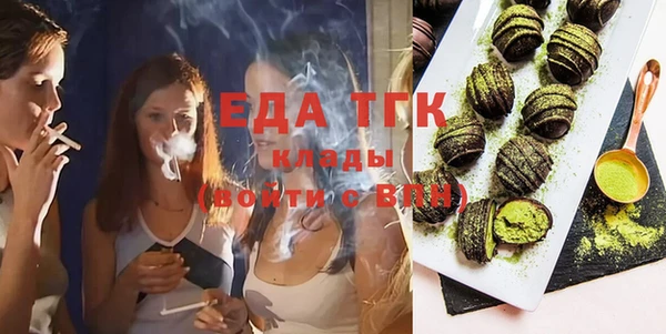 кокаин Белокуриха