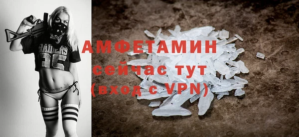 кокаин Белокуриха