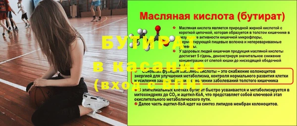кокаин Белокуриха