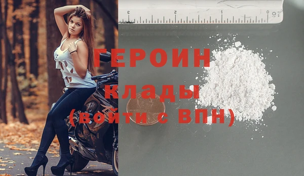 кокаин Белокуриха