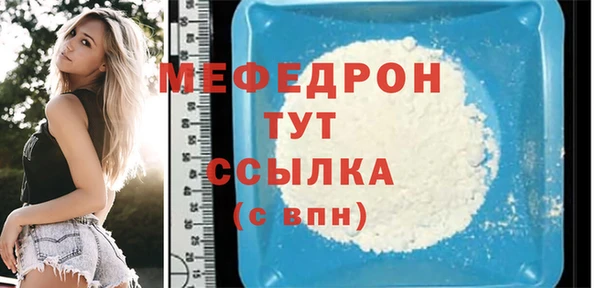 кокаин Белокуриха