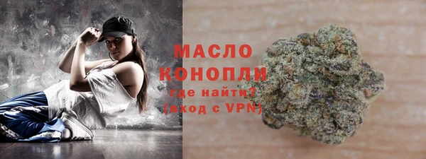 кокаин Белокуриха