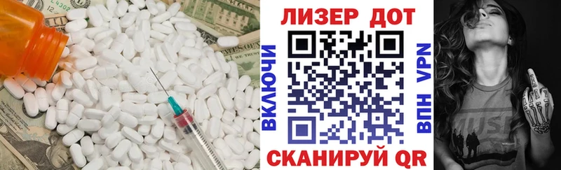 Лсд 25 экстази ecstasy  Кущёвская 