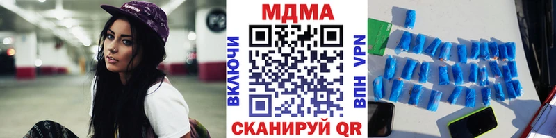 mega   Кущёвская  MDMA crystal  дарнет шоп 