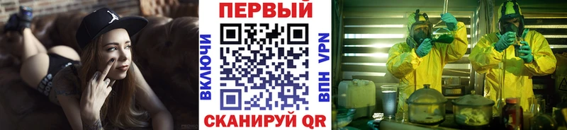 Метамфетамин Methamphetamine  где купить наркоту  Кущёвская 