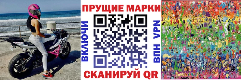 hydra маркетплейс  Кущёвская  Марки NBOMe 1,5мг 